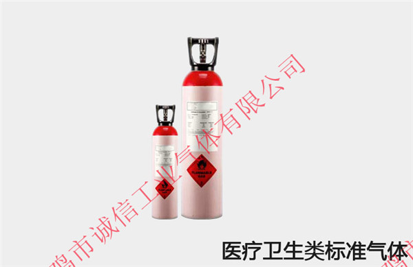 標準氣體有的常見用途都有哪些？