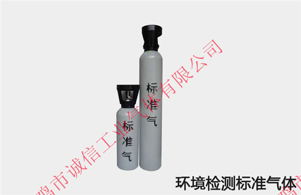標(biāo)準(zhǔn)氣體的均勻性是如何操作的？有哪些方法？
