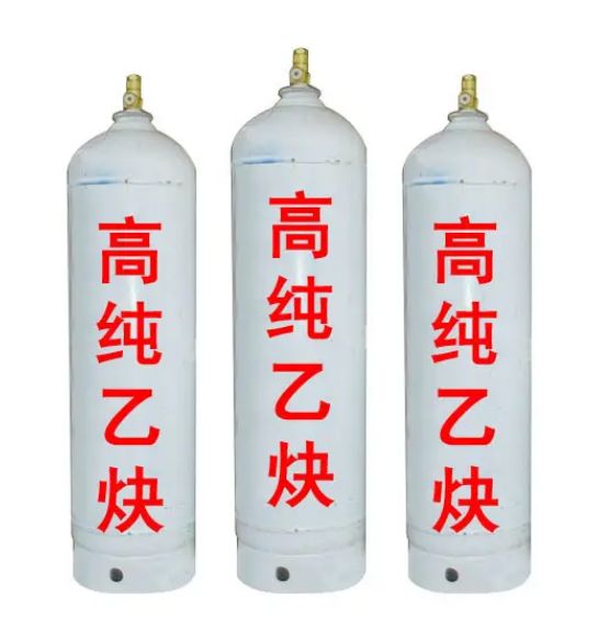 高純乙炔的作用都有哪些？