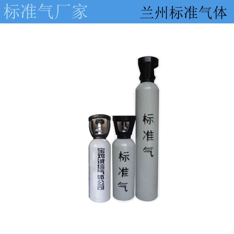 特種氣體系統(tǒng)工程技術標準